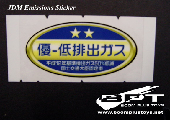 JDM Honda Integra / Acura RSX (DC5) Emissions Sticker